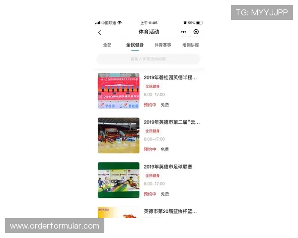 多米体育网页版新增赛事提醒功能，第一时间掌握最新比赛动态