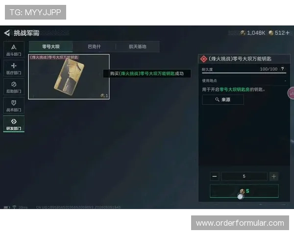 三角洲行动烽火世界杯竞猜九月17日最新活动规则与玩法技巧，提升你的竞猜胜率