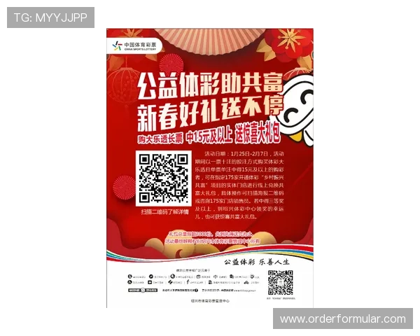 好博体育线上开户优惠活动推荐，注册即享丰富福利和专属优惠