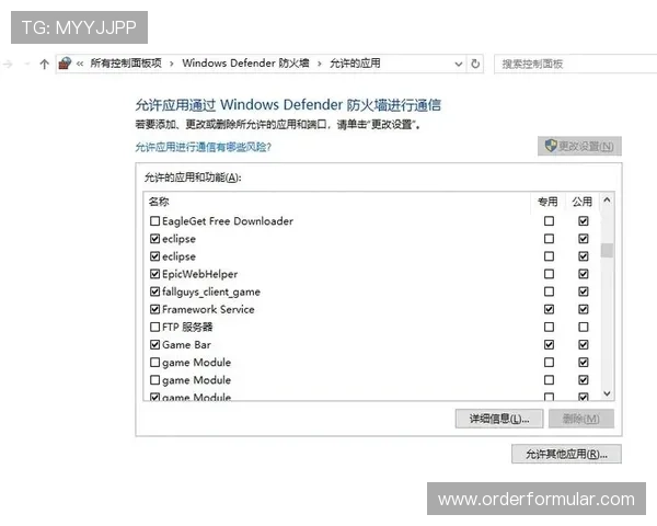 欧博abg备用网址常见故障排查指南，确保玩家在登录过程中遇到的问题能够快速解决